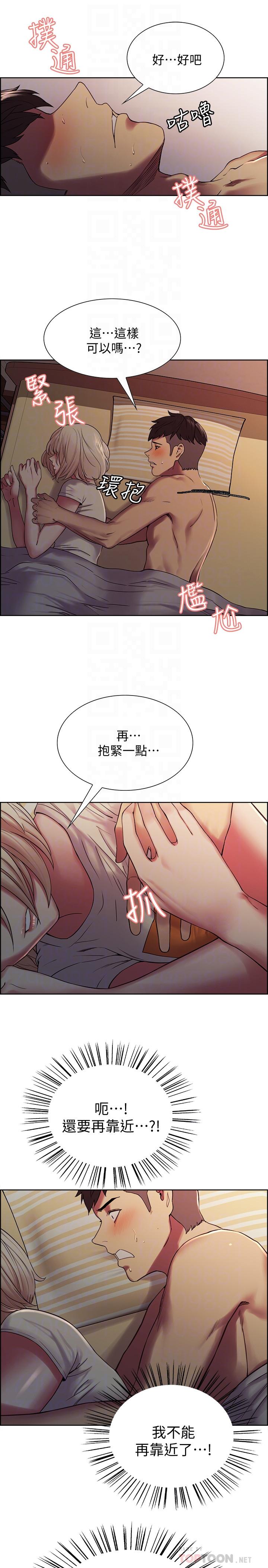 第19话-裸露身体的玛莉-室友招募中-Serious（第6张）