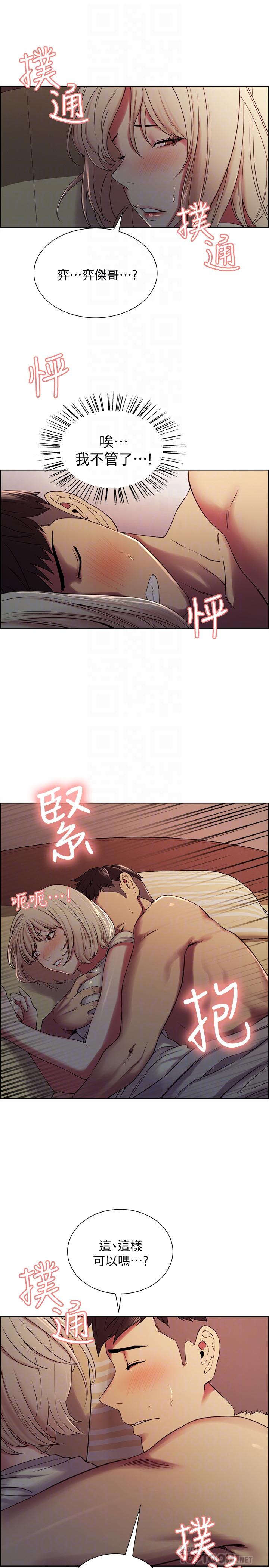 第19话-裸露身体的玛莉-室友招募中-Serious（第8张）