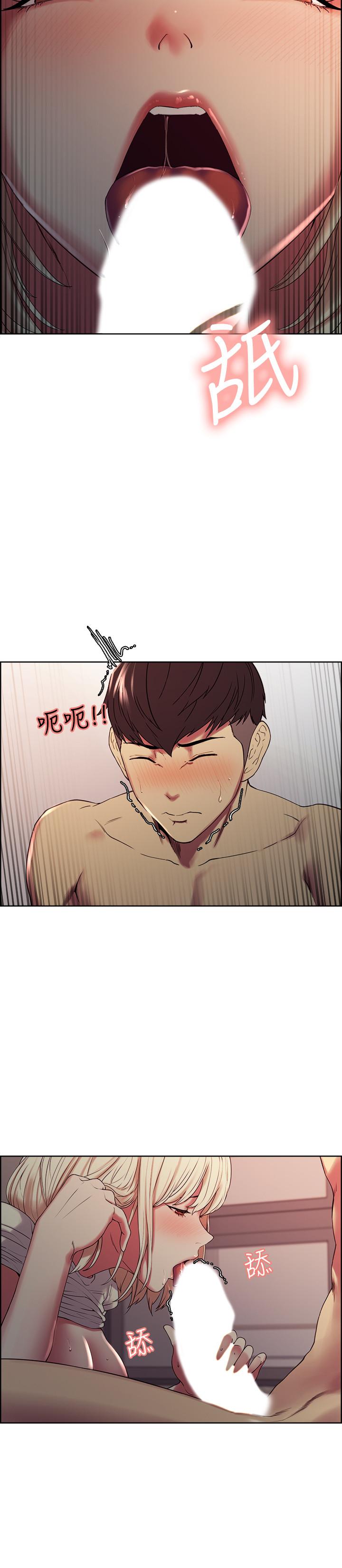 第20话-房间传来奇怪的声音-室友招募中-Serious（第13张）