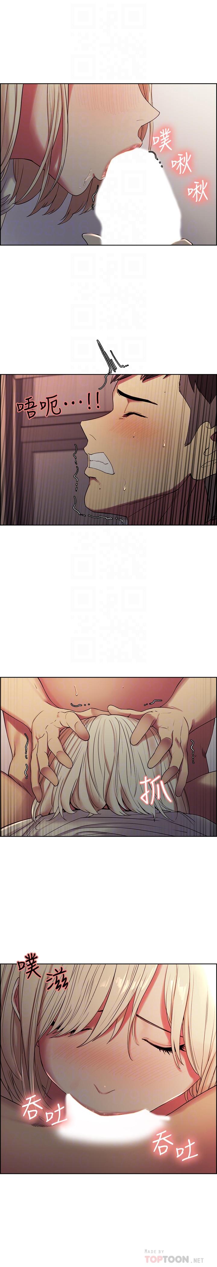 第20话-房间传来奇怪的声音-室友招募中-Serious（第14张）