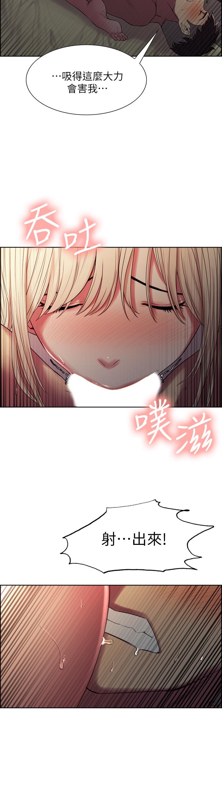 第21话-玛莉又紧又火热的小穴-室友招募中-Serious（第9张）