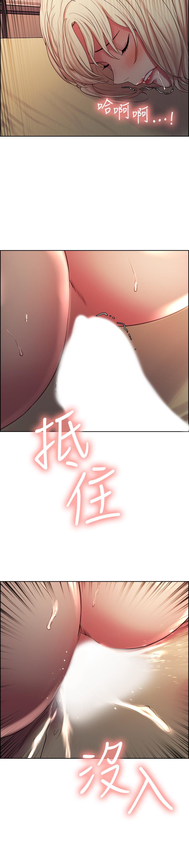 第21话-玛莉又紧又火热的小穴-室友招募中-Serious（第15张）