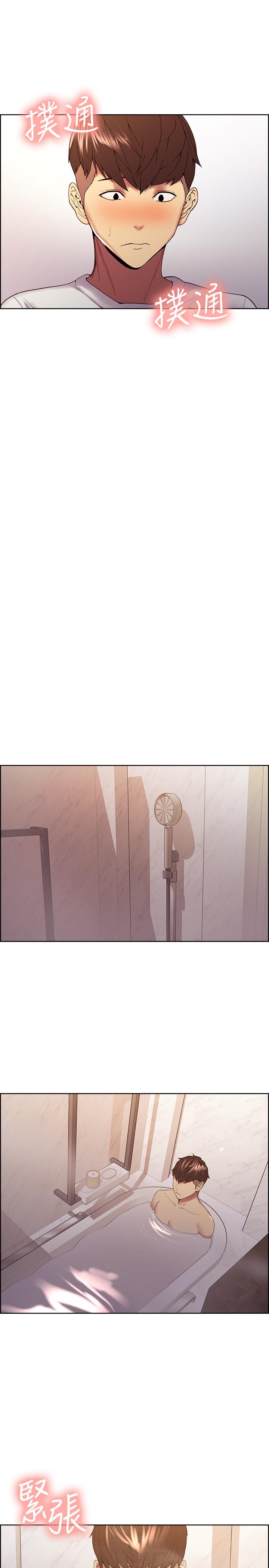 第23话-小阿姨的泡泡泰国浴-室友招募中-Serious（第19张）