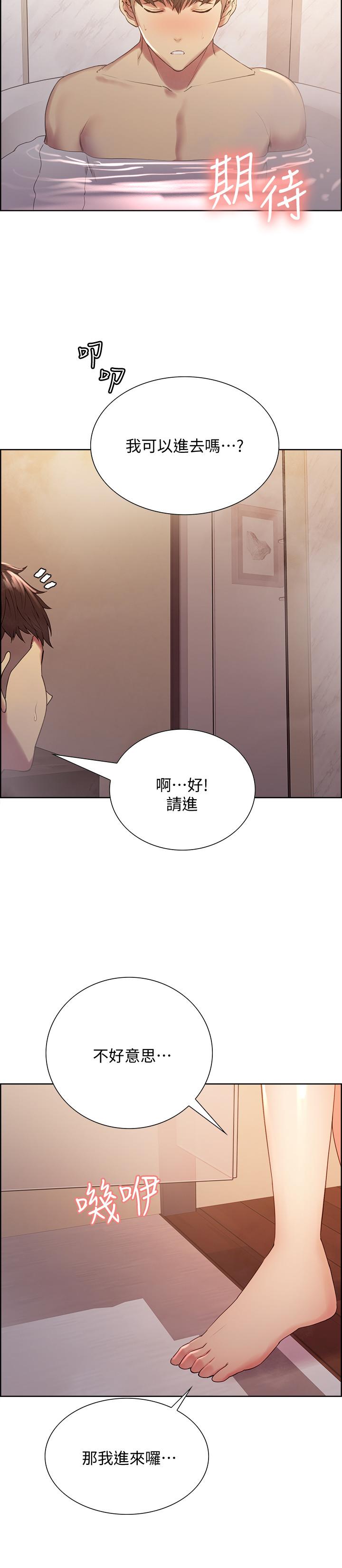 第23话-小阿姨的泡泡泰国浴-室友招募中-Serious（第20张）