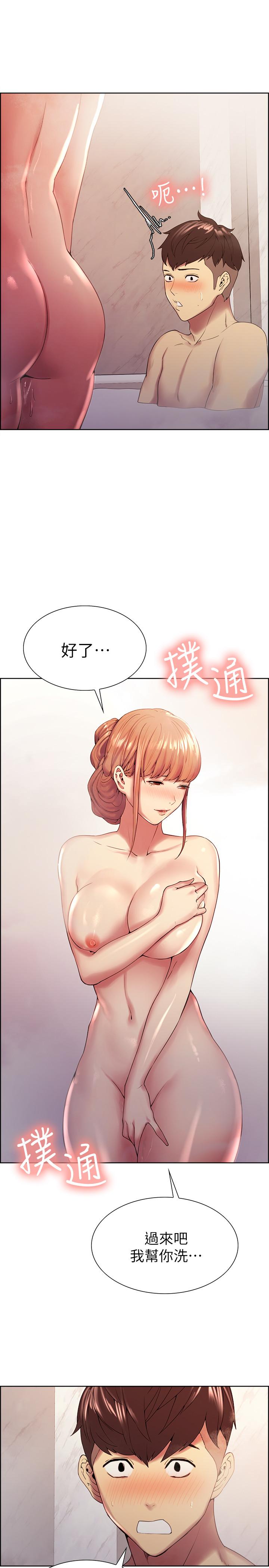 第23话-小阿姨的泡泡泰国浴-室友招募中-Serious（第25张）