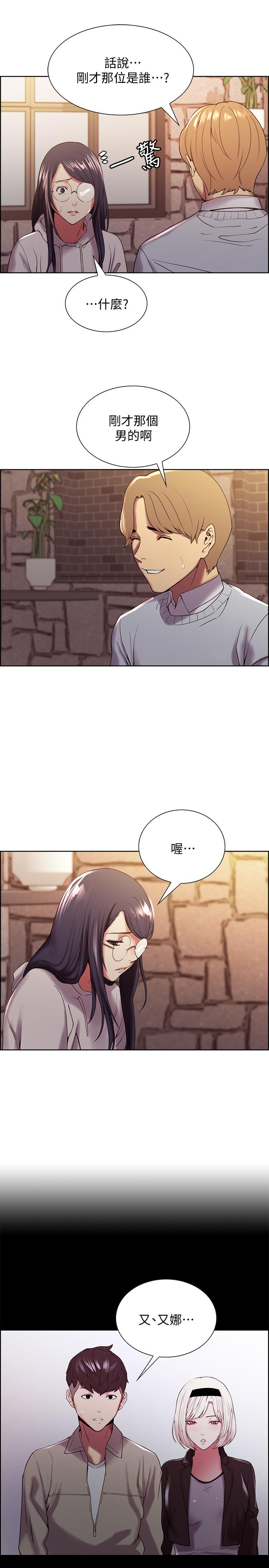 第25话-想安慰主人的玛莉-室友招募中-Serious（第7张）