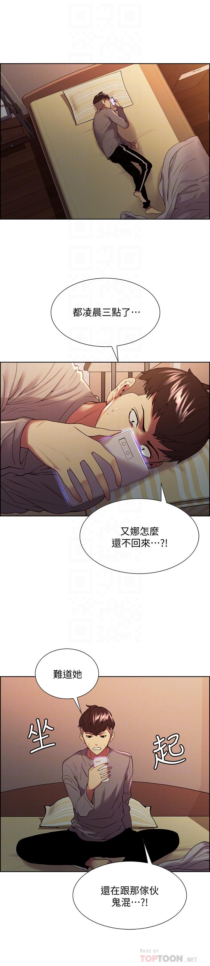 第25话-想安慰主人的玛莉-室友招募中-Serious（第12张）