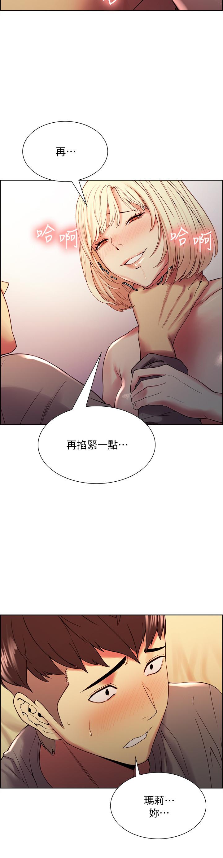 第26话-妍熙也想玩色色游戏-室友招募中-Serious（第5张）