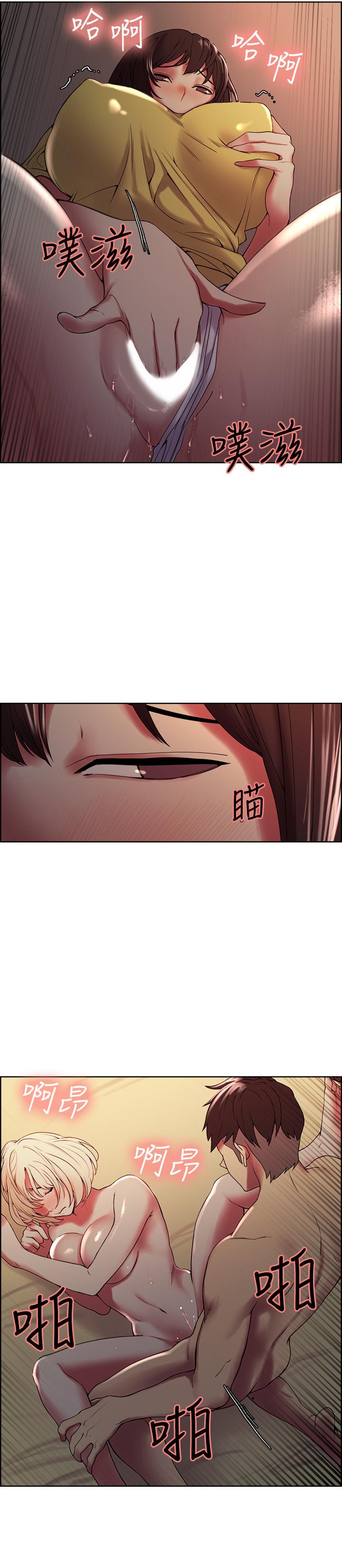 第26话-妍熙也想玩色色游戏-室友招募中-Serious（第24张）