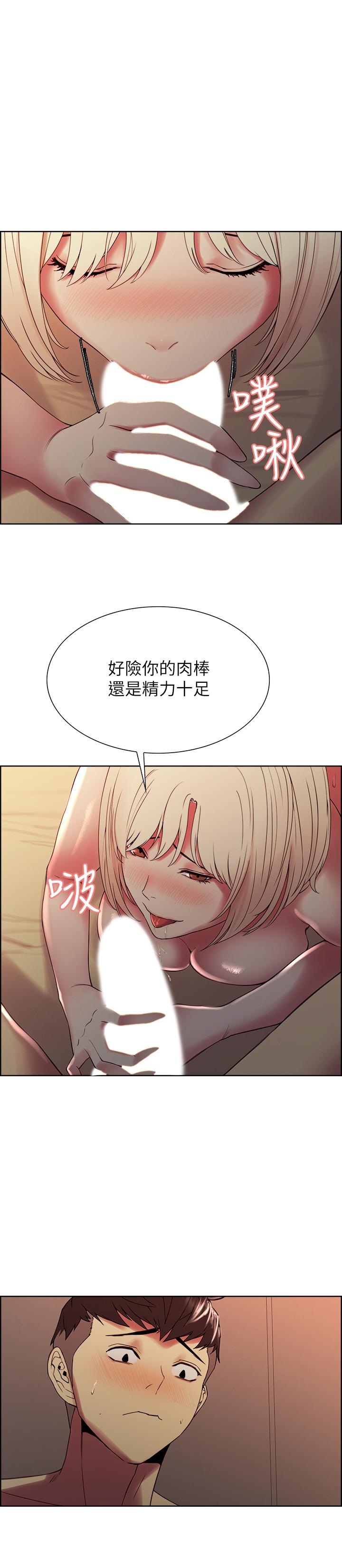 第30话-忍无可忍的熙妍加入战局-室友招募中-Serious（第22张）