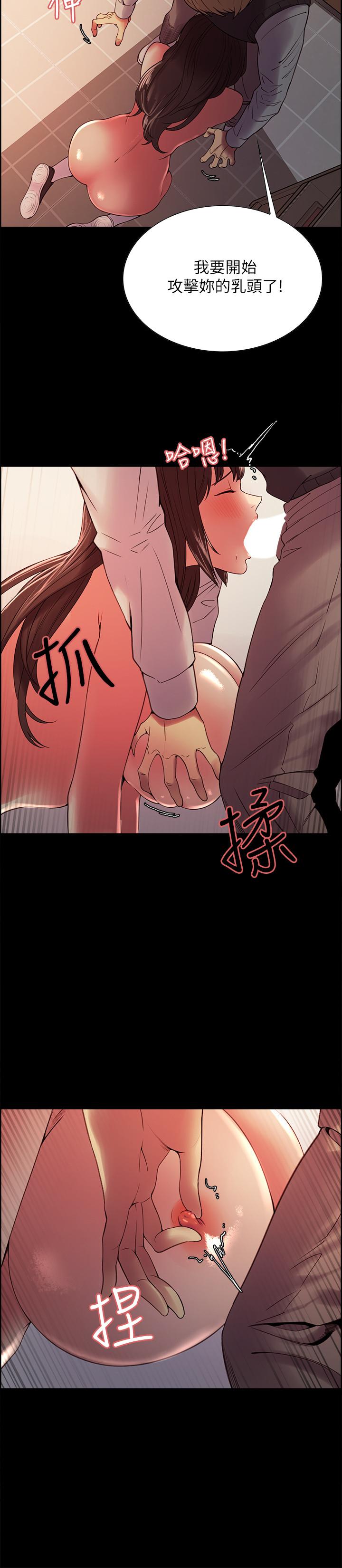 第32话-身体只能交给心爱的人-室友招募中-Serious（第9张）