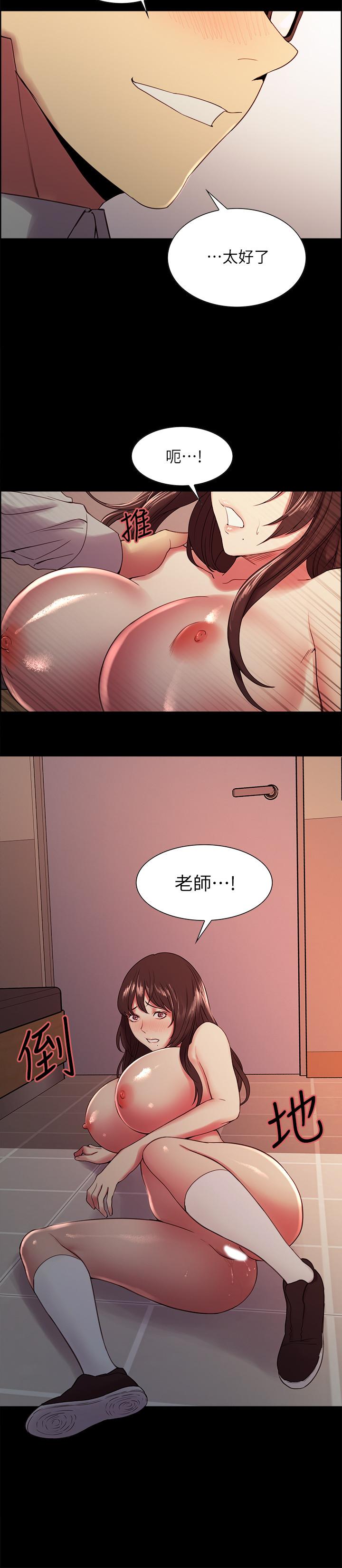 第32话-身体只能交给心爱的人-室友招募中-Serious（第15张）