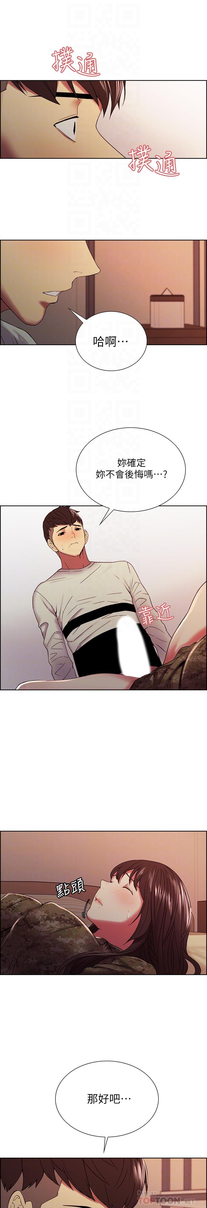 第35话-熙妍的第一个男人-室友招募中-Serious（第14张）