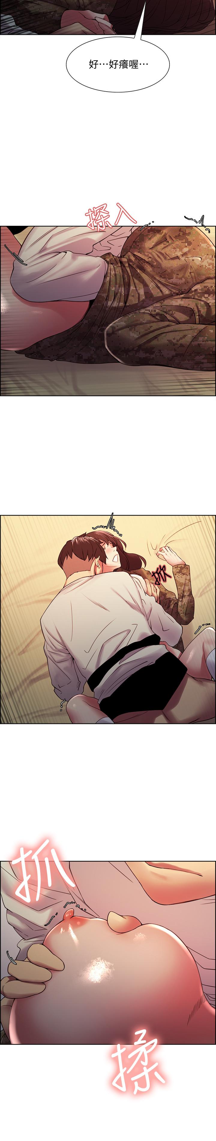 第35话-熙妍的第一个男人-室友招募中-Serious（第19张）