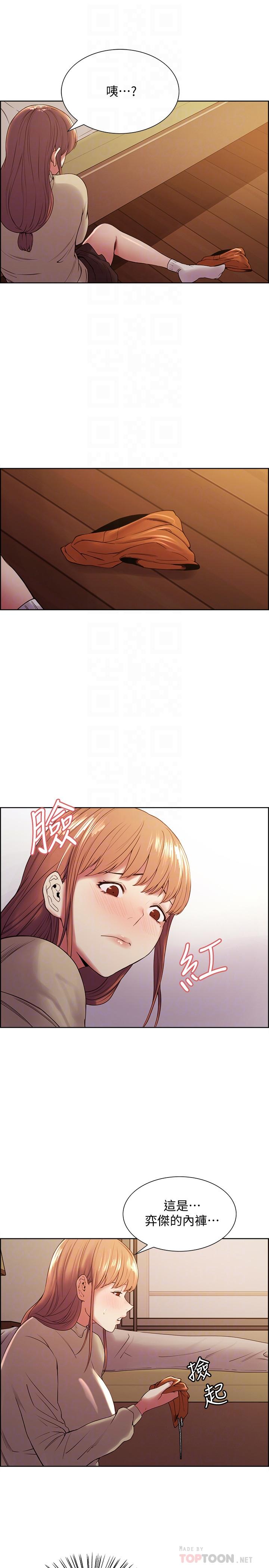 第36话-因奕杰内裤而兴奋-室友招募中-Serious（第8张）
