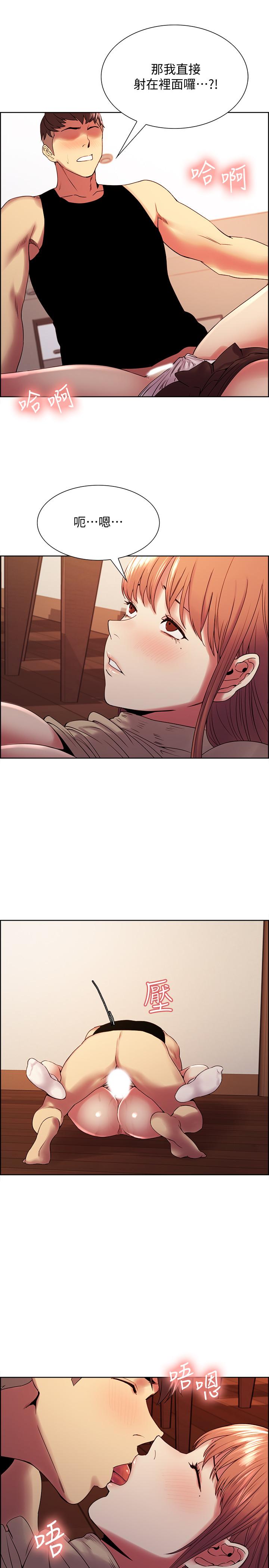 第39话-拜託别去浴室-室友招募中-Serious（第11张）