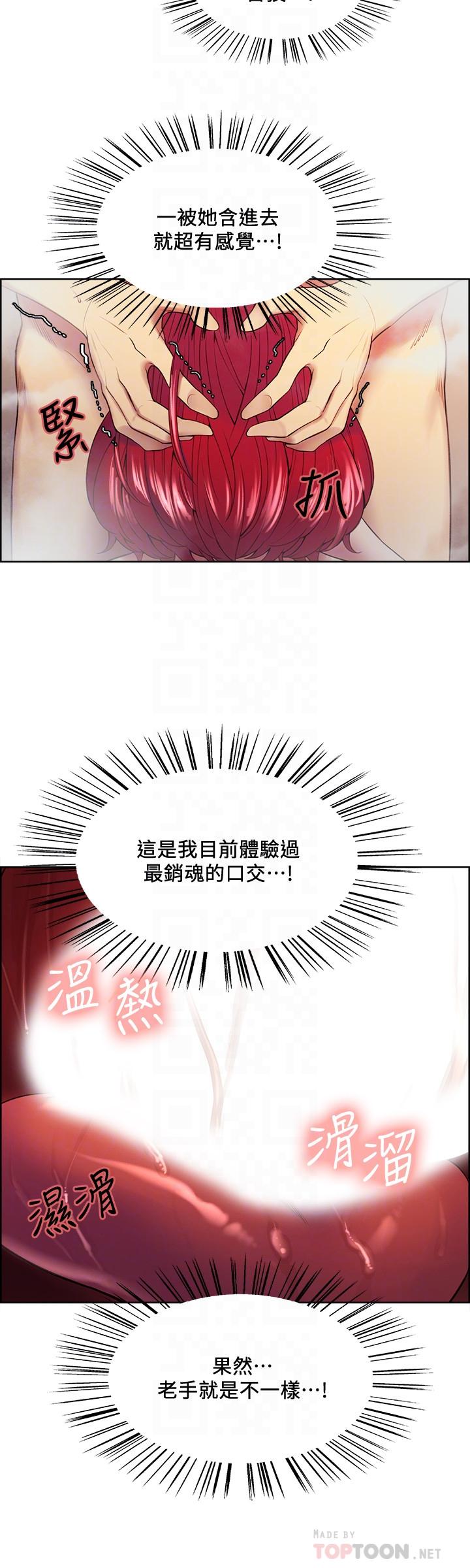 第41话-你也有责任-室友招募中-Serious（第10张）