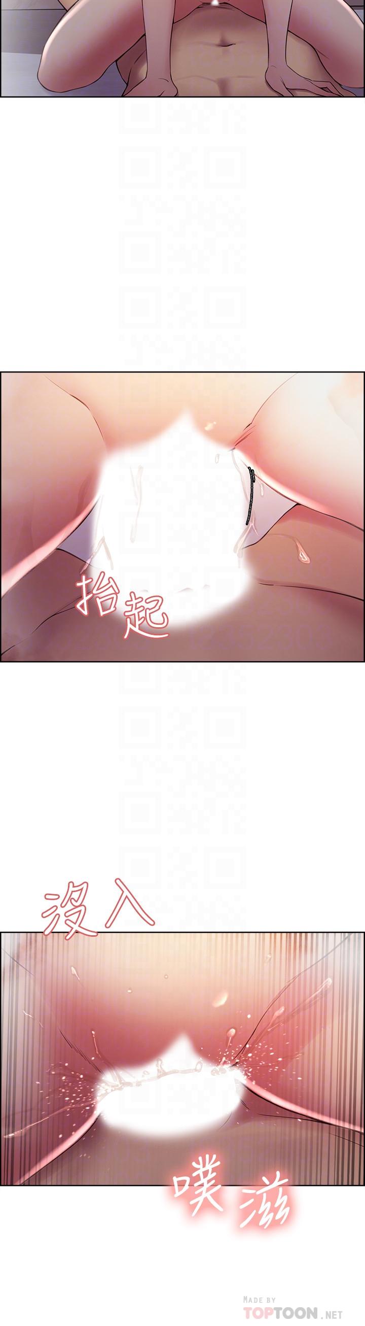 第41话-你也有责任-室友招募中-Serious（第18张）