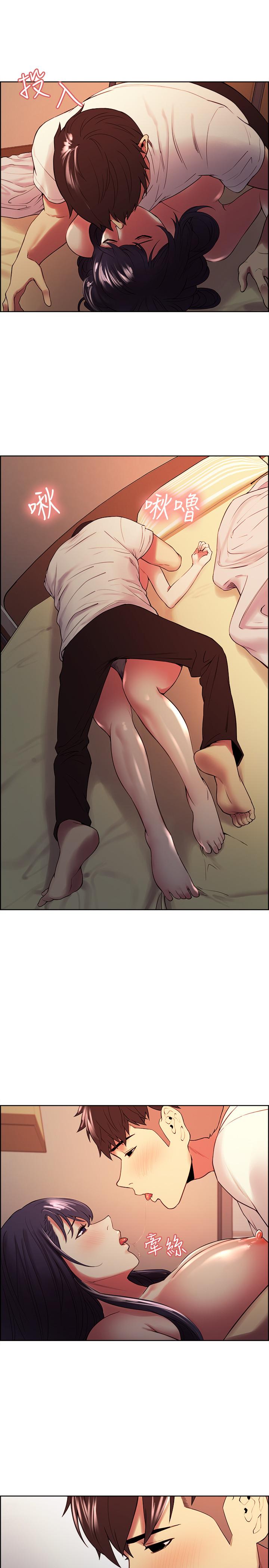 第43话-快证明我是你的女人-室友招募中-Serious（第13张）