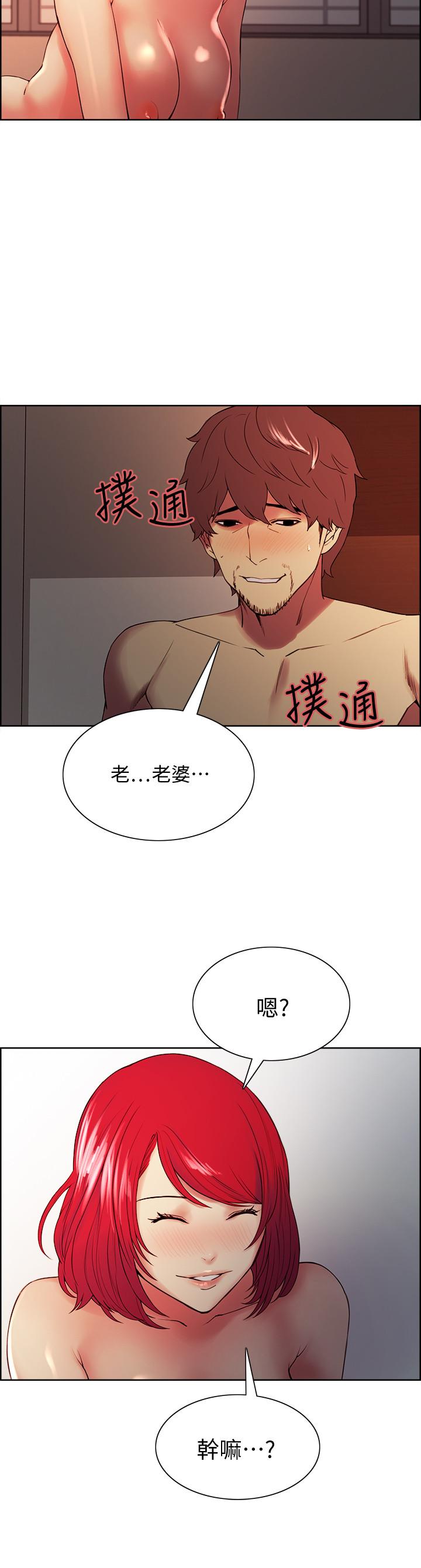 第46话-想爽一发就老实说-室友招募中-Serious（第9张）