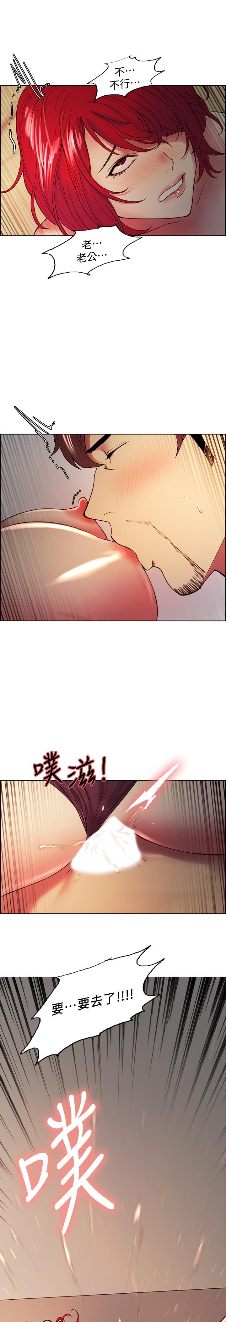 第46话-想爽一发就老实说-室友招募中-Serious（第20张）