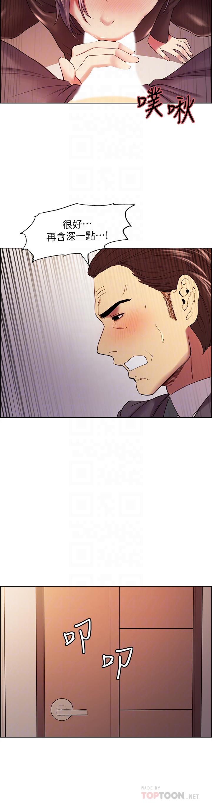 第48话-祸不单行-室友招募中-Serious（第16张）