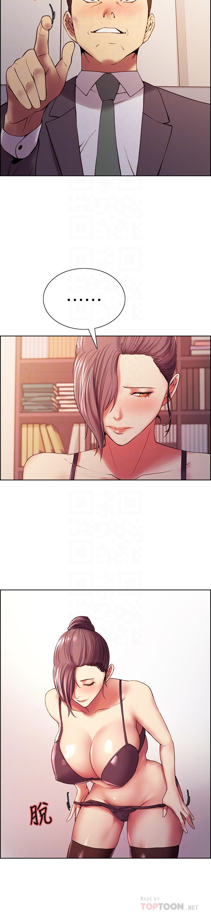 第49话-请会长过目-室友招募中-Serious（第8张）