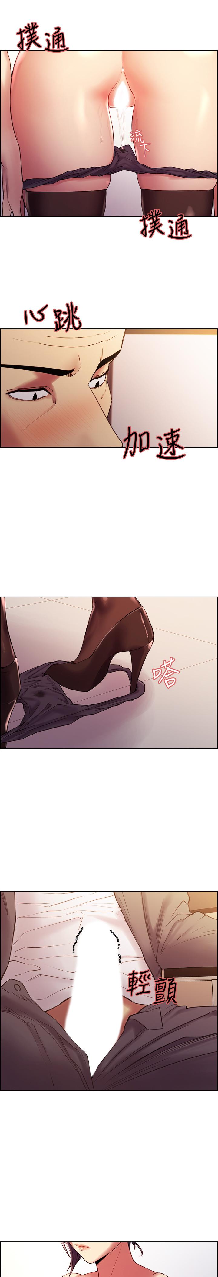 第49话-请会长过目-室友招募中-Serious（第9张）