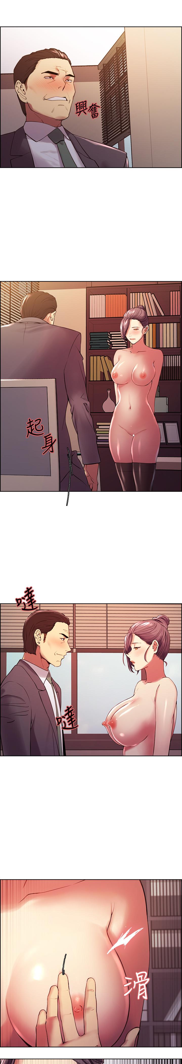 第49话-请会长过目-室友招募中-Serious（第11张）