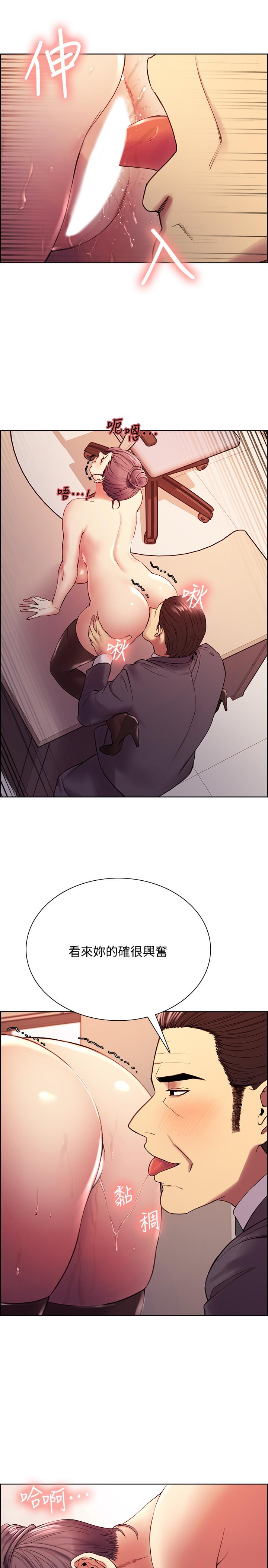 第49话-请会长过目-室友招募中-Serious（第17张）