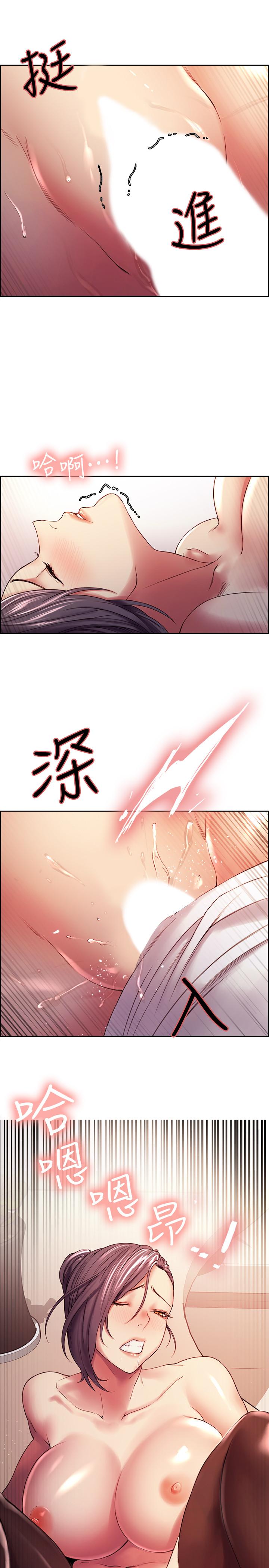 第49话-请会长过目-室友招募中-Serious（第21张）