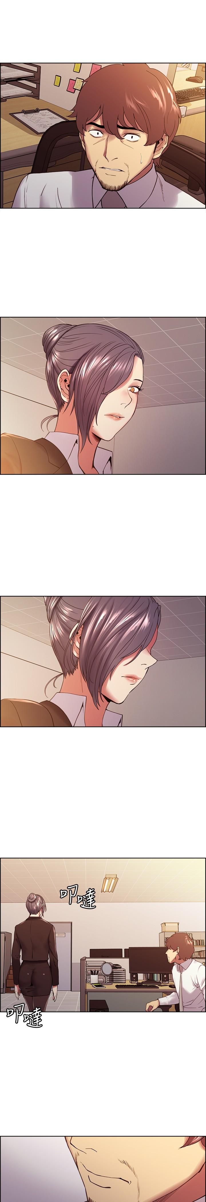 第51话-危险的她-室友招募中-Serious（第9张）