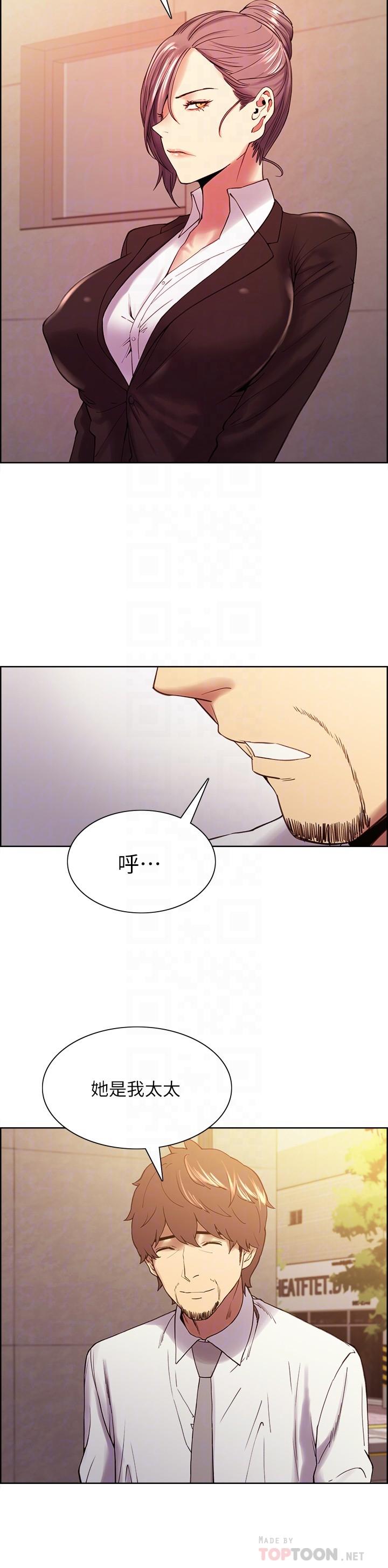 第52话-哲宏想忘记的过去-室友招募中-Serious（第8张）