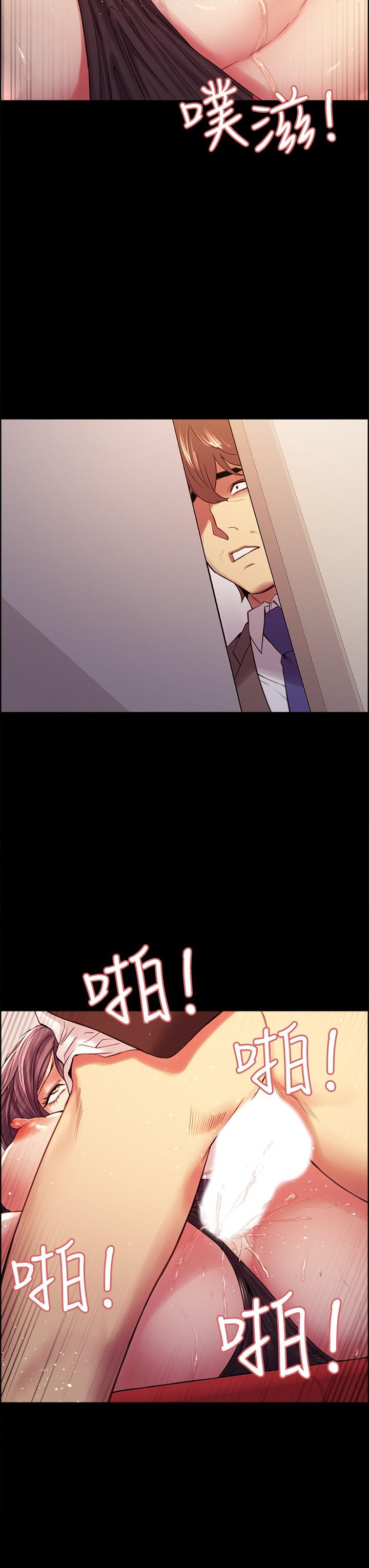 第52话-哲宏想忘记的过去-室友招募中-Serious（第20张）