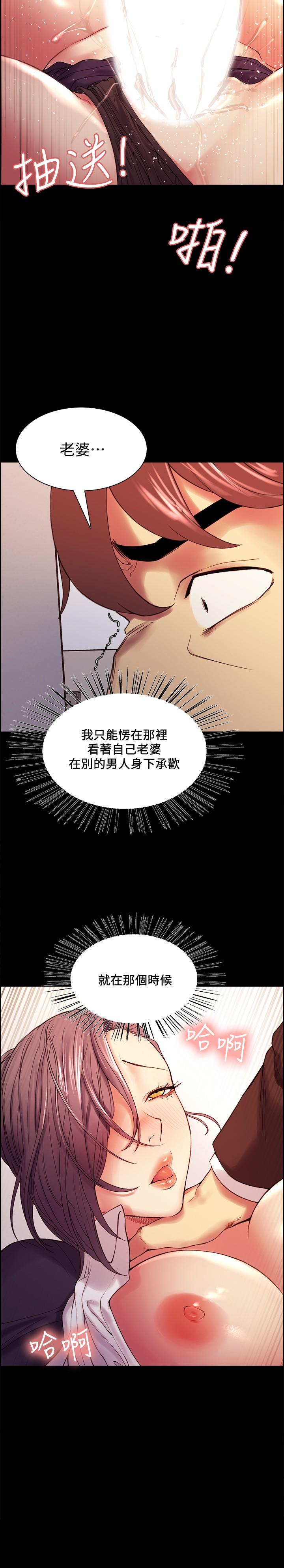 第52话-哲宏想忘记的过去-室友招募中-Serious（第22张）