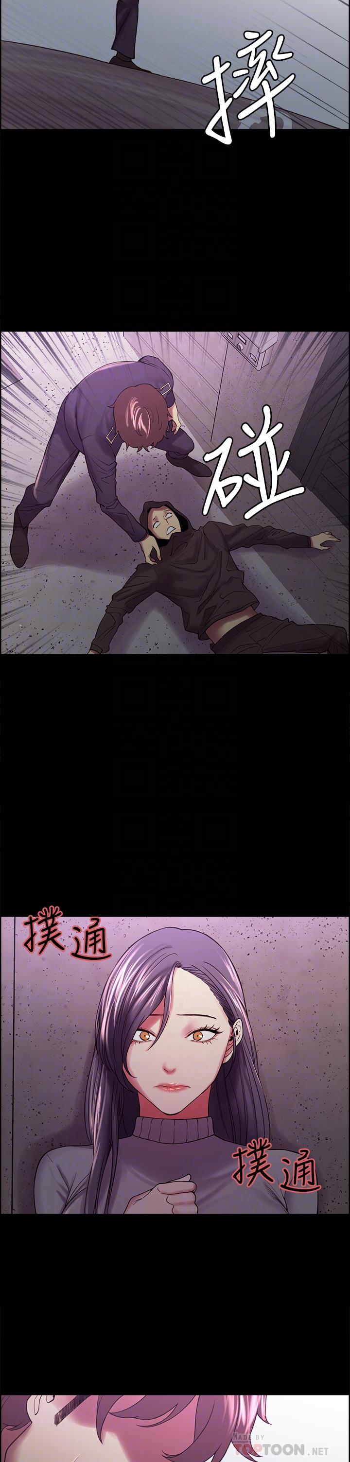 第53话-危急中的邂逅-室友招募中-Serious（第16张）