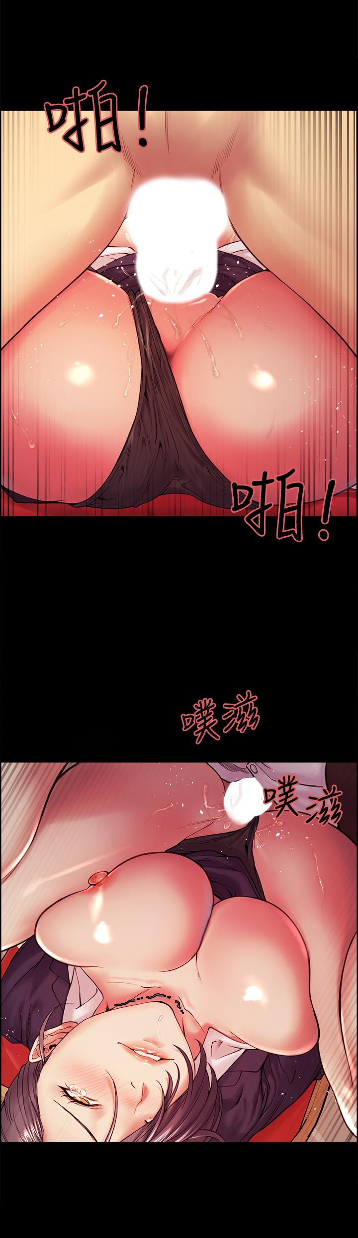 第55话-我来当你女友吧-室友招募中-Serious（第5张）