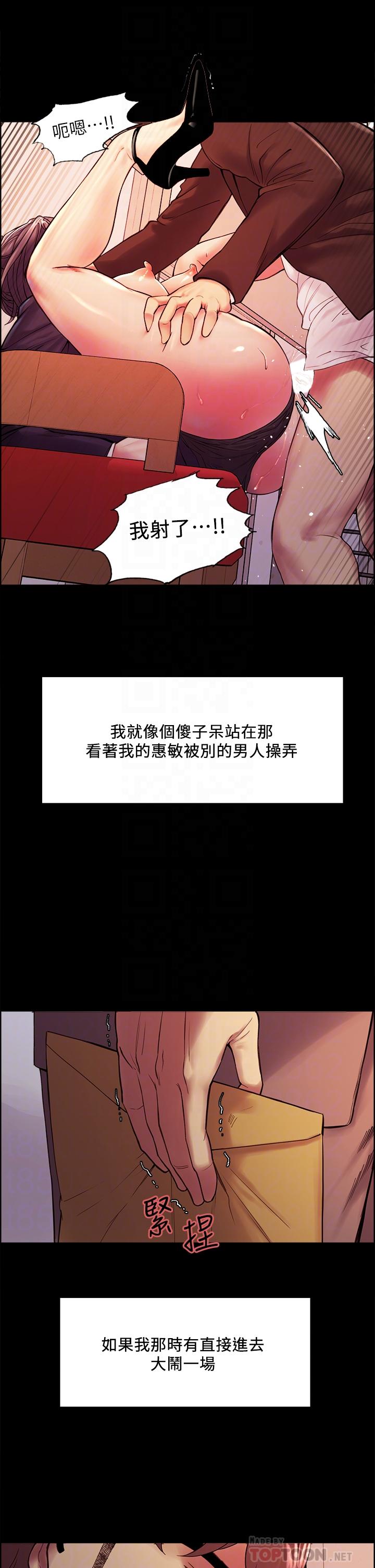 第55话-我来当你女友吧-室友招募中-Serious（第6张）