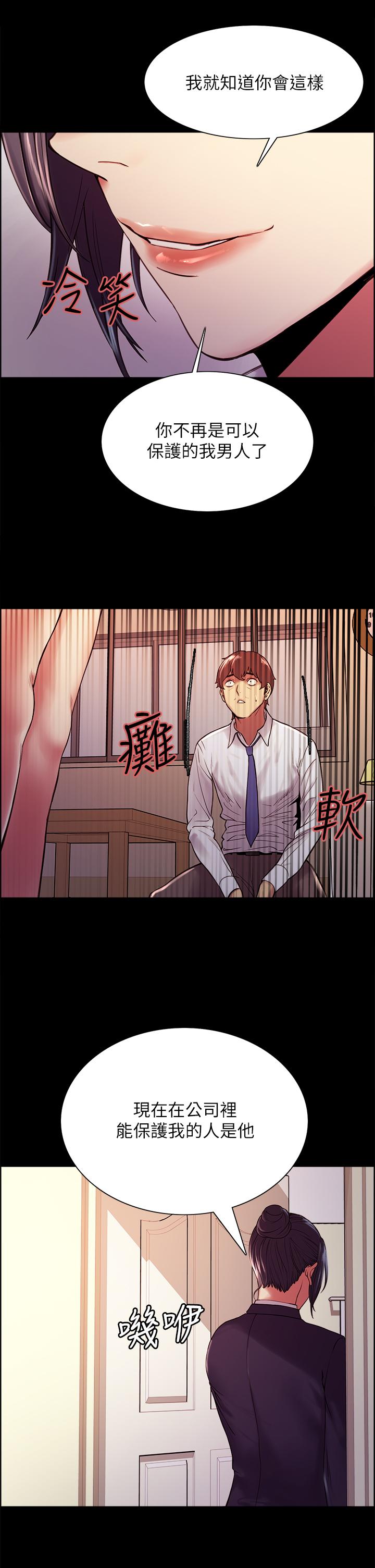 第55话-我来当你女友吧-室友招募中-Serious（第15张）