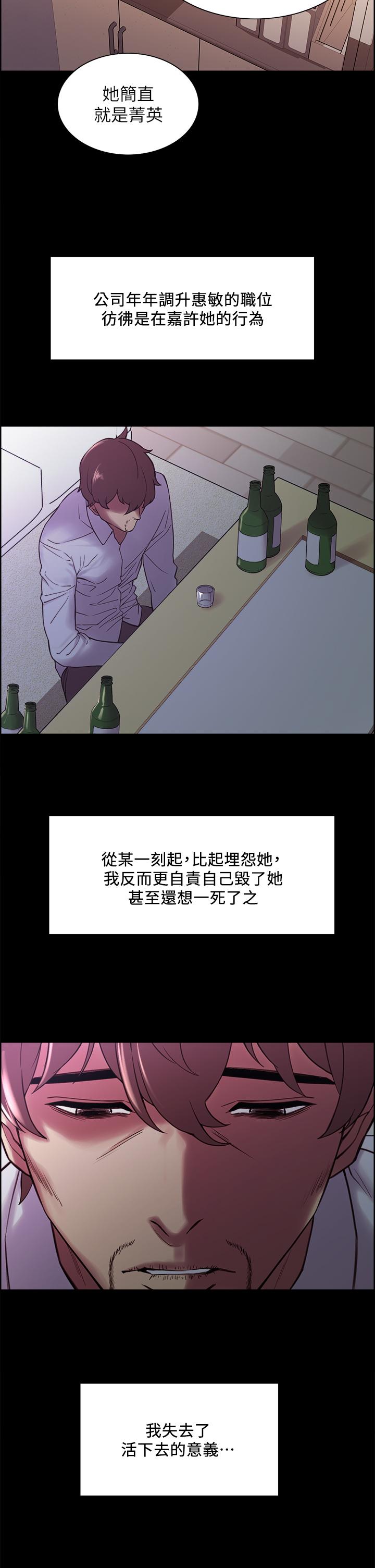 第55话-我来当你女友吧-室友招募中-Serious（第19张）