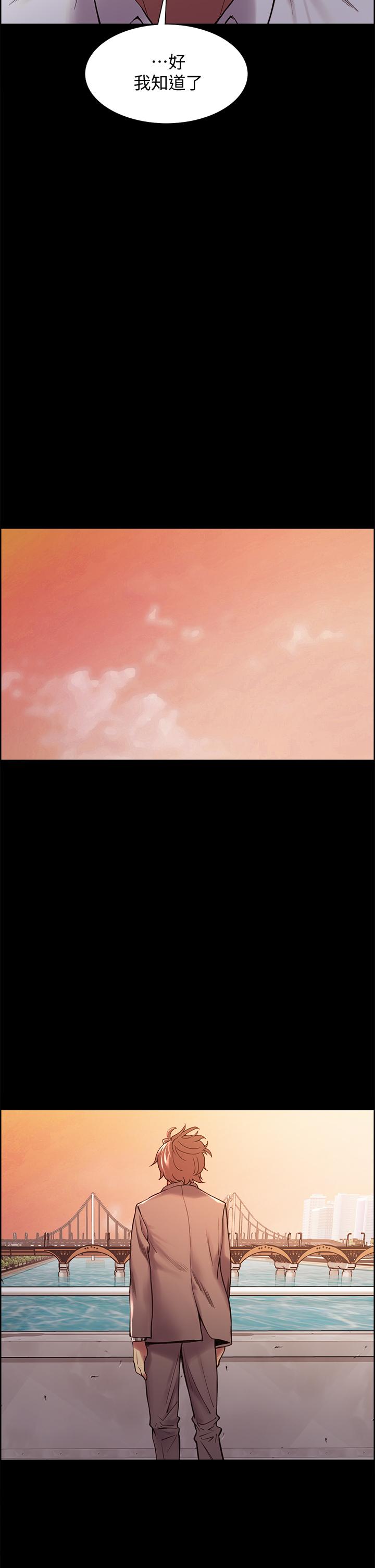 第55话-我来当你女友吧-室友招募中-Serious（第22张）