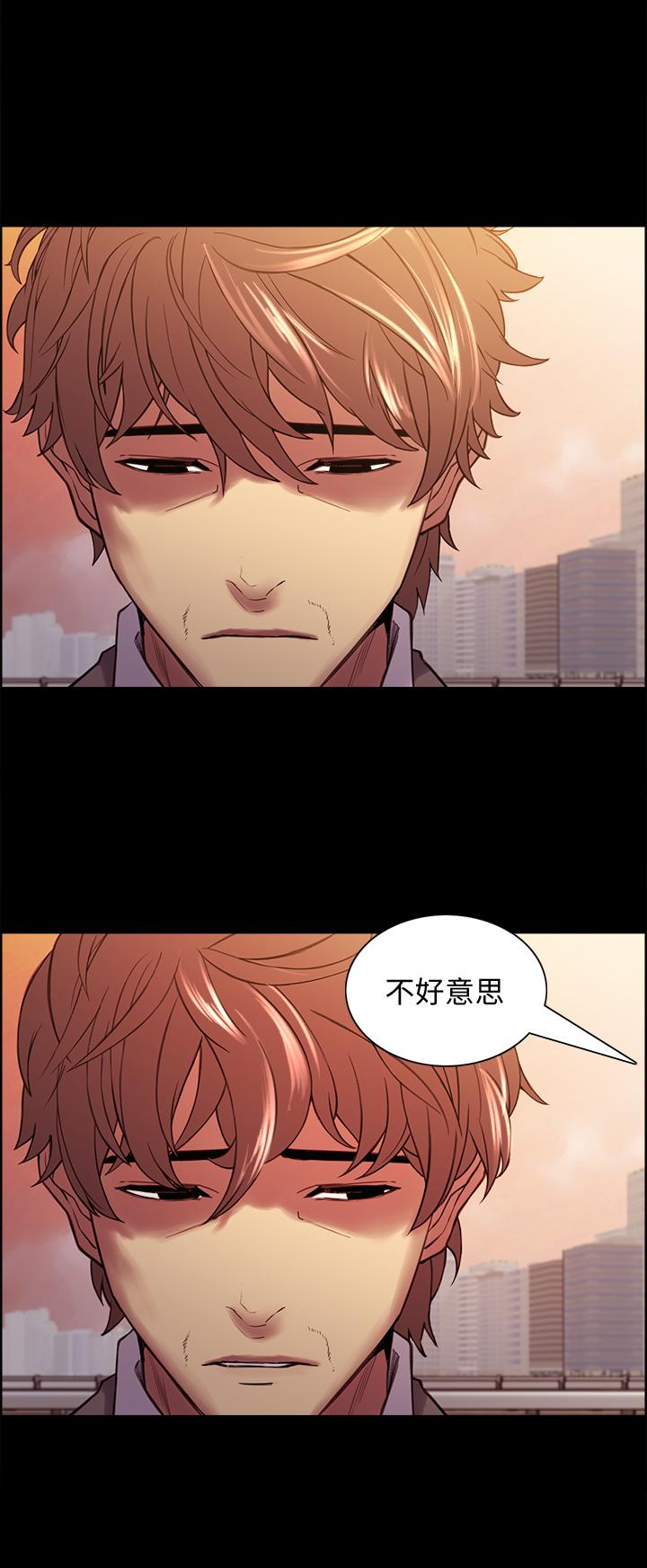 第55话-我来当你女友吧-室友招募中-Serious（第23张）