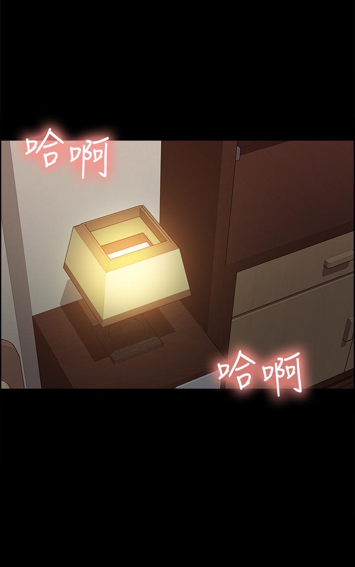 第55话-我来当你女友吧-室友招募中-Serious（第32张）