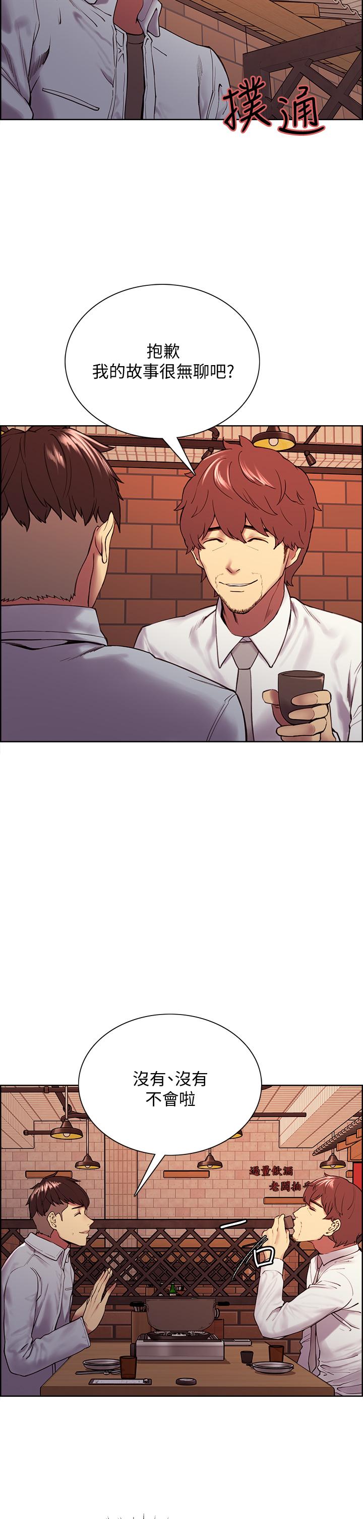 第56话-熙妍想要的特别奖励-室友招募中-Serious（第5张）