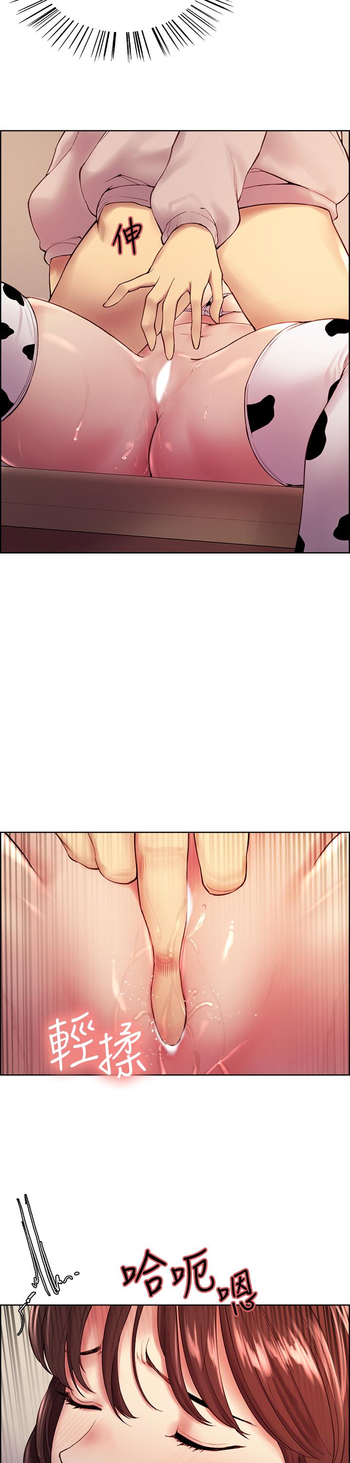 第57话-让人失控的高超口技-室友招募中-Serious（第13张）