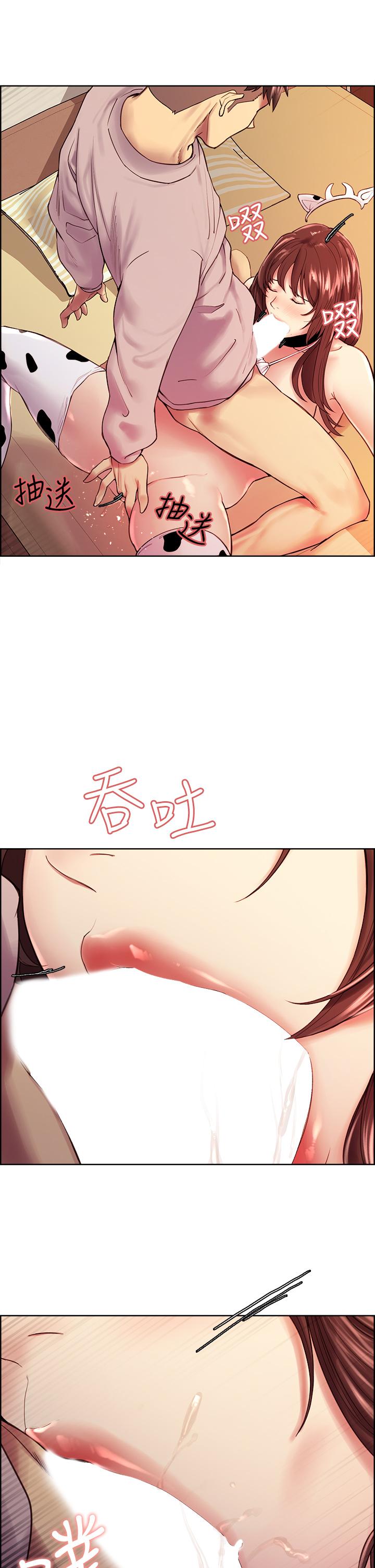 第57话-让人失控的高超口技-室友招募中-Serious（第15张）