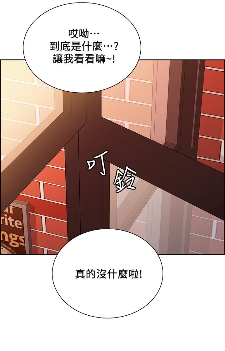 第58话-原来你觊觎的是我身体-室友招募中-Serious（第17张）