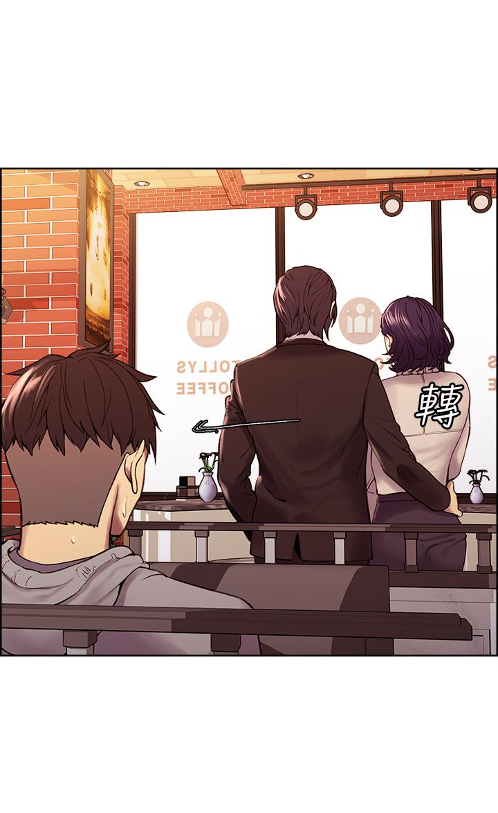 第58话-原来你觊觎的是我身体-室友招募中-Serious（第20张）