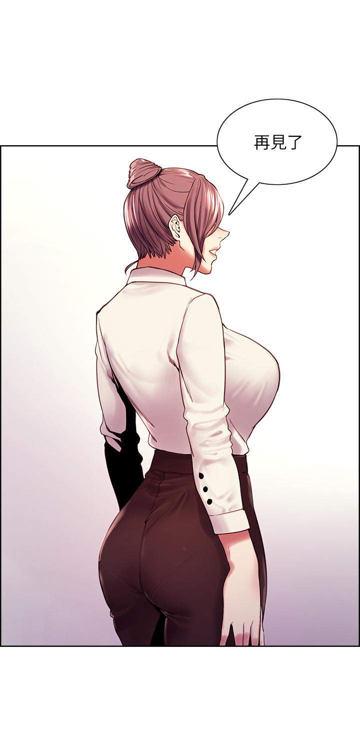 第58话-原来你觊觎的是我身体-室友招募中-Serious（第35张）