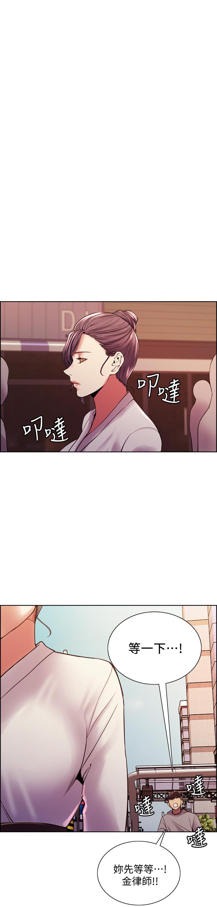 第58话-原来你觊觎的是我身体-室友招募中-Serious（第37张）